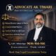 Divorce Lawyer in Kavi Nagar Ghaziabad | Advocate Arun Kumar Tiwari